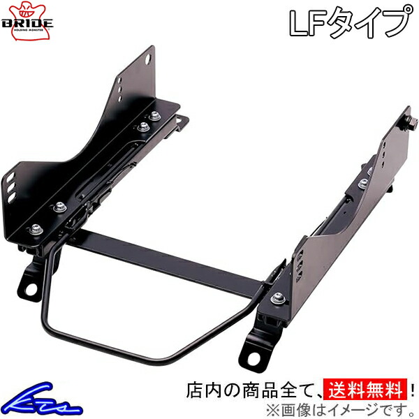 楽天市場】エッセ L235S シートレール ブリッド スーパーシートレール 