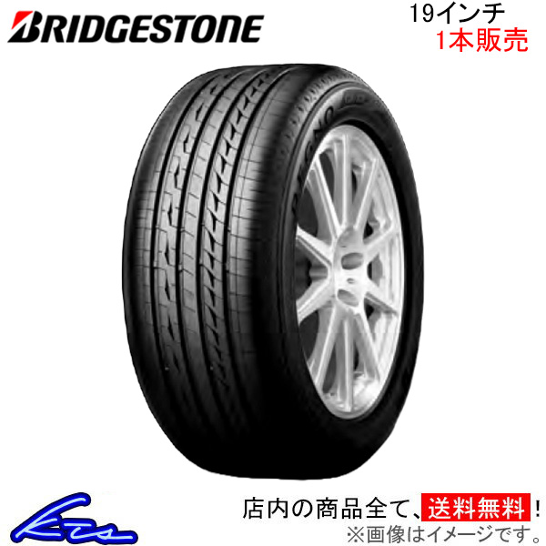 クーポン利用 ブリヂストン レグノGRX2 245/45R19 静粛性抜群 19インチ