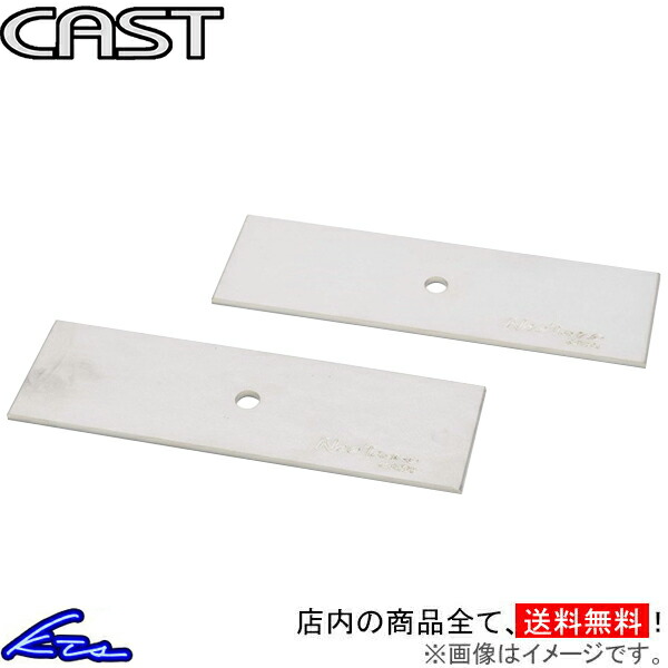 楽天市場】ハイエース 200系 リーフバッファプレート 1型 〜3型対応