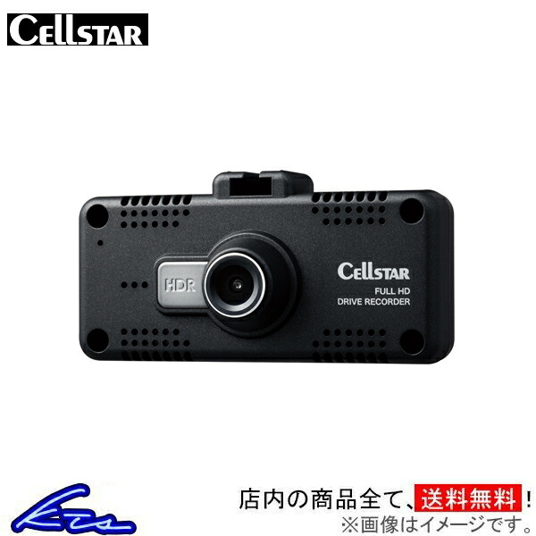 楽天市場 一体型 ドライブレコーダー レーダー探知機 コムテック Cb R01 ノイズ対策済 フルhd高画質 常時 衝撃録画 無料データ更新 移動式小型オービス対応 Gps搭載 3 2インチ液晶 シャチホコストア