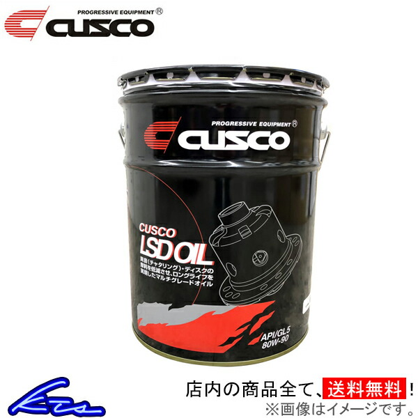 楽天市場】カストロール ギアオイル SYNTRANS トランスアクスル 75W-90 1缶 1L Castrol TRANS AXLE 75W90  1本 1個 1リットル ギヤオイル デフオイル 4985330500627【店頭受取対応商品】 : 車高調 ダウンサス プロ取付店KTS