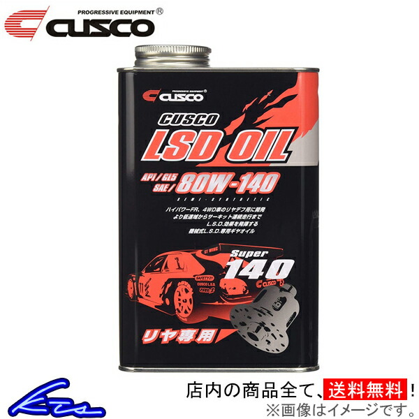 超特価激安 Sunoco スノコ Brill Gear ブリル ギア 80w 140 80w140 ギアオイル 荷姿 l 保証書付 Lulugold Com 超特価激安 Sunoco スノコ Brill Gear ブリル ギア 80w 140 80w140 ギアオイル 荷姿 l 保証書付 Lulugold Com