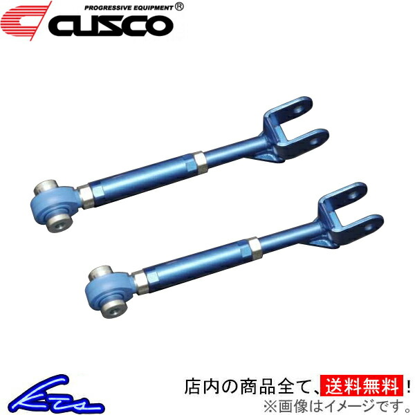 楽天市場】車検OK 18クラウン マークX リア トーコントロール