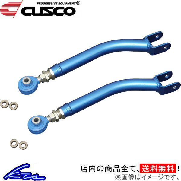 メーガンレーシング トラクションロッドアーム v36 y50 z34 メーガンレーシング トラクションロッドアーム v36 y50 z34