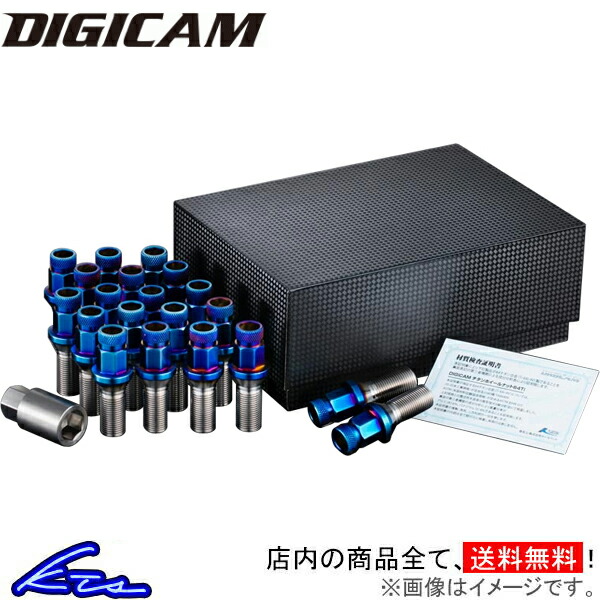 ホイール、チタンボルト　M14×1.5〜35mm×20本 Amazon.co.jp: ホイールボルト チタン製 輸入車用 20本セット