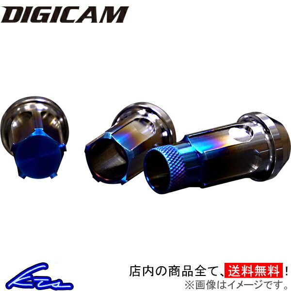 楽天市場】ホイールナット デジキャン チタンレーシングナット