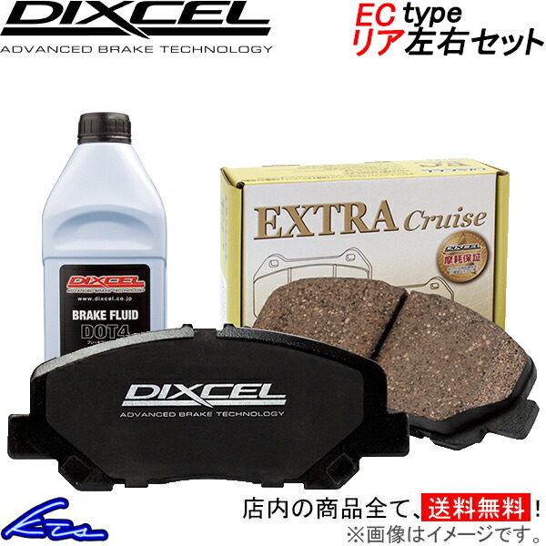 DEXCEL ブレーキパッドディクセル Sタイプ ツーリングワゴン 05 B spec S-365084 リア用 03 レガシィ 05〜09 BP5  2.0GT