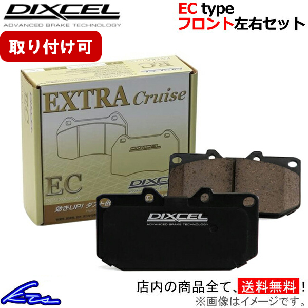 楽天市場】CR-X EG1 EJ4 ブレーキパッド フロント左右セット ウイン
