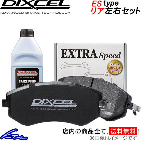 適切な価格 ブレーキパッド type Z ディクセル 1654496 V60 ボルボ リア - ブレーキパッド