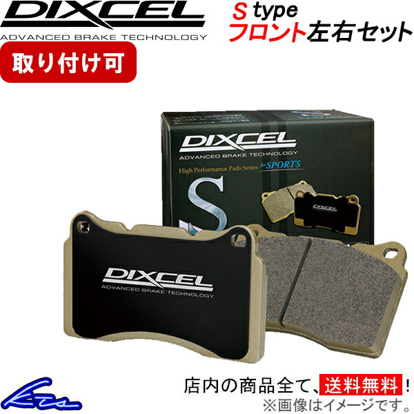 スイフトスポーツzc33s  純正ブレーキパッド parts-ranger_68r01-zc33s