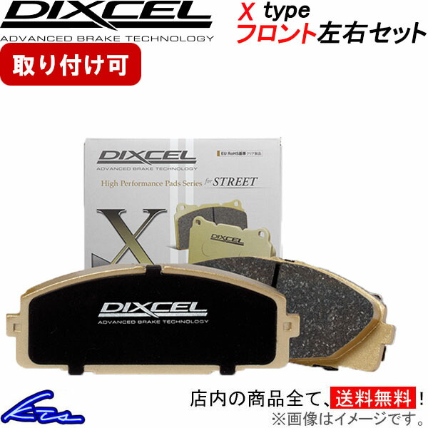 楽天市場】ジムニーJB64, JB74用 タニグチ製 強化ブレーキパッド