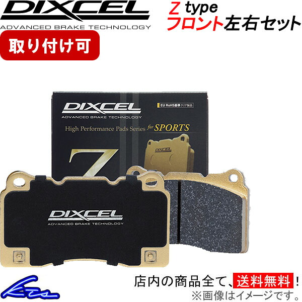 楽天市場】フロント ブレーキパッド ホンダ S660 型式 JW5 その他