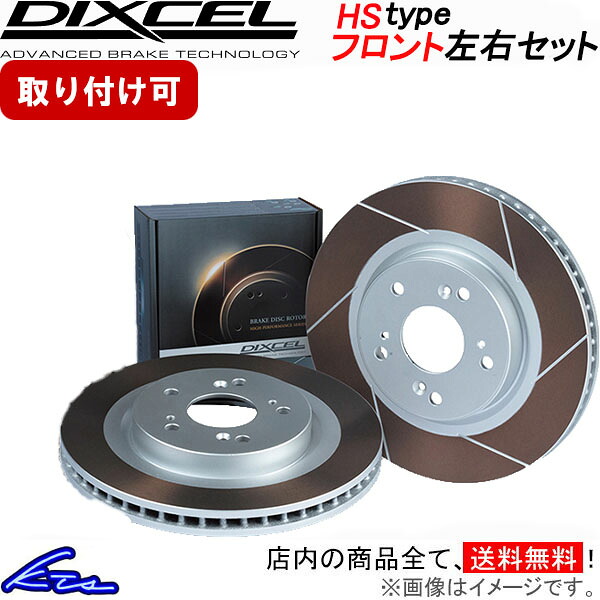 DIXCEL PDタイプ 331 5927 ブレーキディスクローター DIXCEL PDタイプ 331 5927 ブレーキディスクローター 楽天市場】dixcel