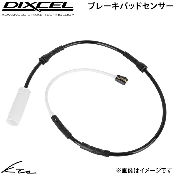 アウディ TT 8NBHEF ディクセル ブレーキパッドセンサー【5380-L305】 フロント用1個 DIXCEL ybn 【店頭受取対応商品】｜車高調 ダウンサス プロ取付店KTS