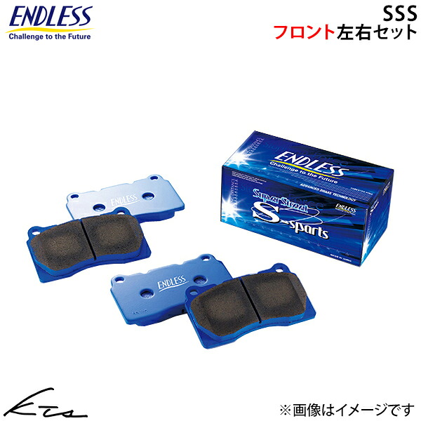 GT-R R35 エンドレス ブレーキパッド SSS【RCP133SSS】 フロント左右セット ブレーキパット ENDLESS 【店頭受取対応商品】｜車高調 ダウンサス プロ取付店KTS