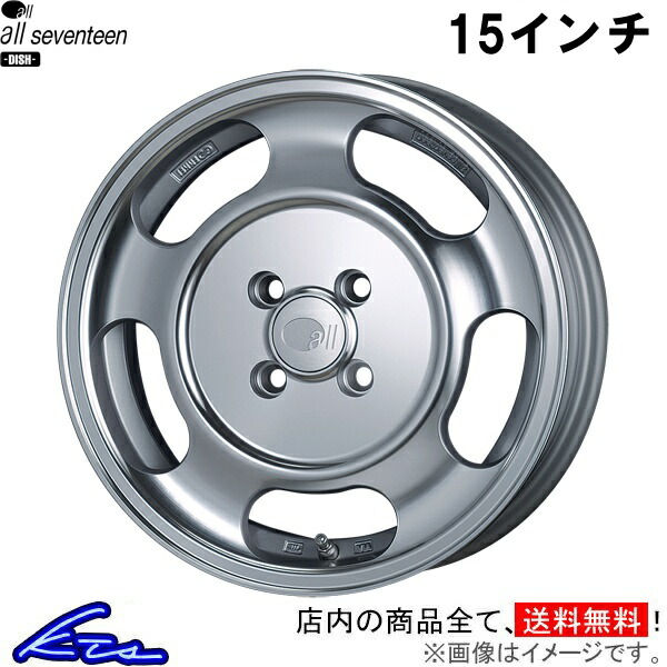 ENKEI (エンケイ) 15インチ all one ホワイト ENKEI ○all series / all one ○15インチ 15x5.0 4/100 INSET
