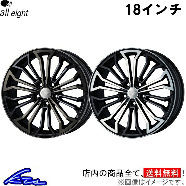 ヴェゼル18インチ ホイール ホイール 車用 ヴェゼル 18」の人気商品一覧 | 安い商品を通販