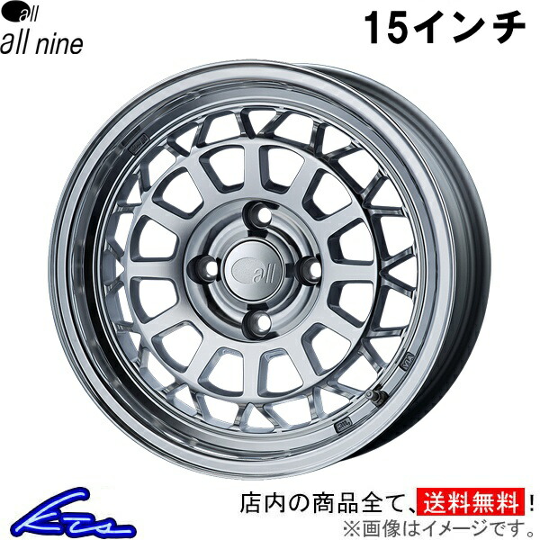 楽天市場】アクア MXPK11 アルミホイール エンケイ オールナイン
