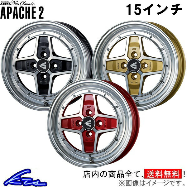15インチアルミホイール　②　2本 000000088384_cqBIpBF.jpg