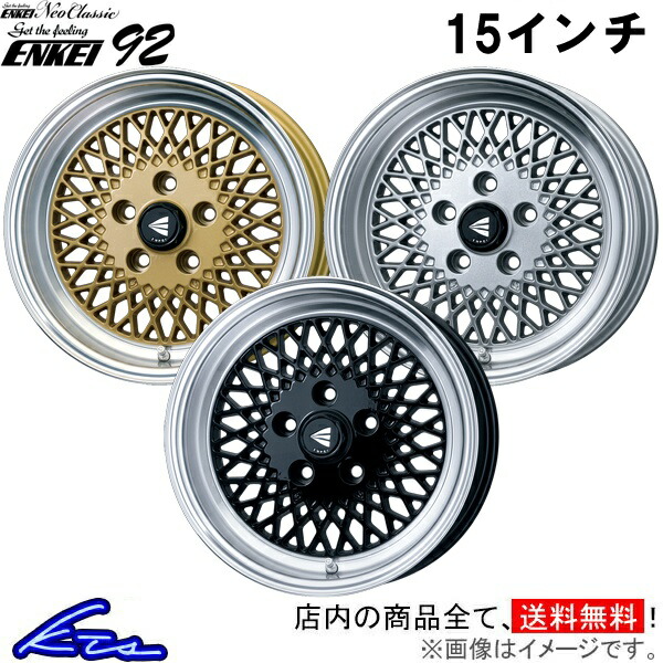 TR 15インチ ホイールセット① Amazon | 【適合車種:ホンダ N ONE(JG3)2020-】 DUNLOP WINTER