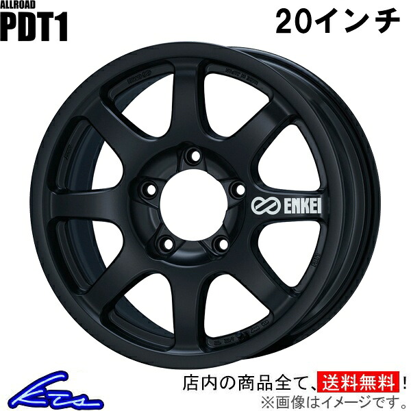 ランドクルーザー URJ202W アルミホイール エンケイ オールロード PDT1【20&times;9J 5-150 INSET54】ENKEI ALLROAD 20インチ 5穴 +54 インセット54 ランクル LAND CRUISER 車用ホイール 1本 4本セット 1台分 一台分 1枚 4枚【店頭受取対応商品】｜車高調 ダウンサス プロ取付店KTS