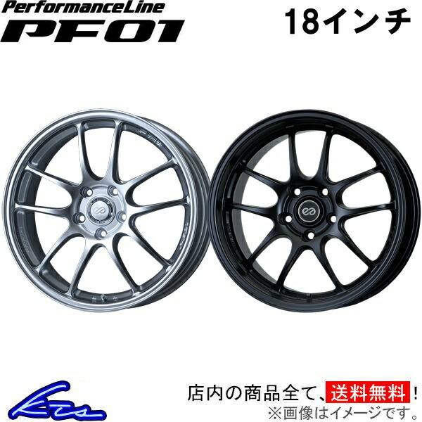 楽天市場】シルビア S15 アルミホイール エンケイ