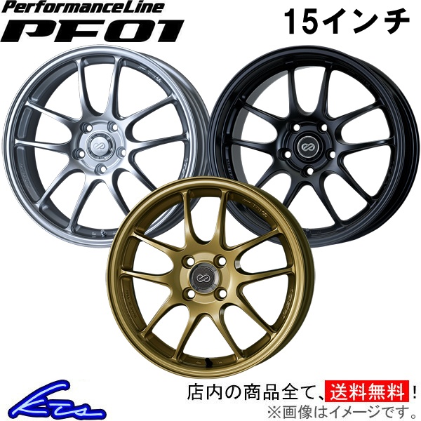 ENKEI CPS 15インチ Enkei Wheel Cps 15 Inch 7J Et35 4 Holes Used | eBay