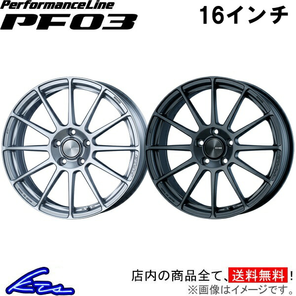 楽天市場】アルミホイール エンケイ オールフォーティーン【16×6.5J 4