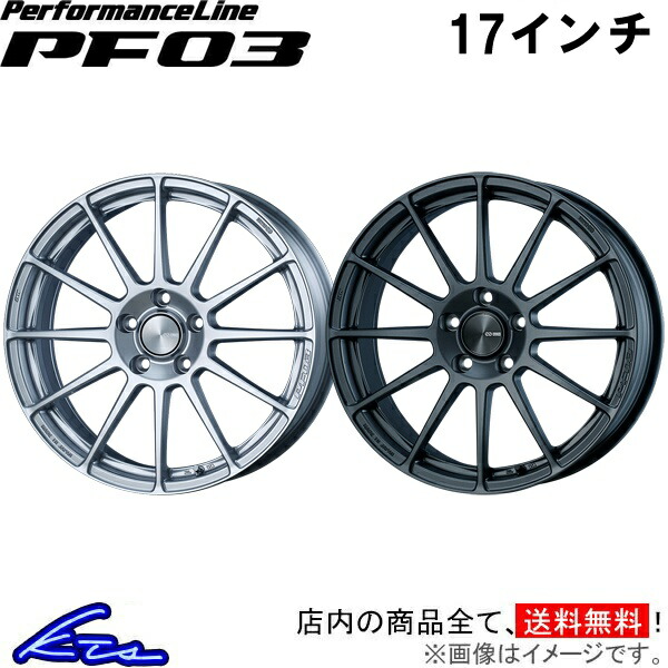 楽天市場】スイフトスポーツ ZC33S アルミホイール エンケイ レーシング RPF1【17×7.5J 5-114 INSET48】ENKEI  Racing 17インチ 5穴 114.3 +48 インセット48 SWIFT Sport 車用ホイール 1本 4本セット 1台分 一台分 1枚  4枚【店頭受取対応商品】 : 車高調 ダウンサス プロ ...