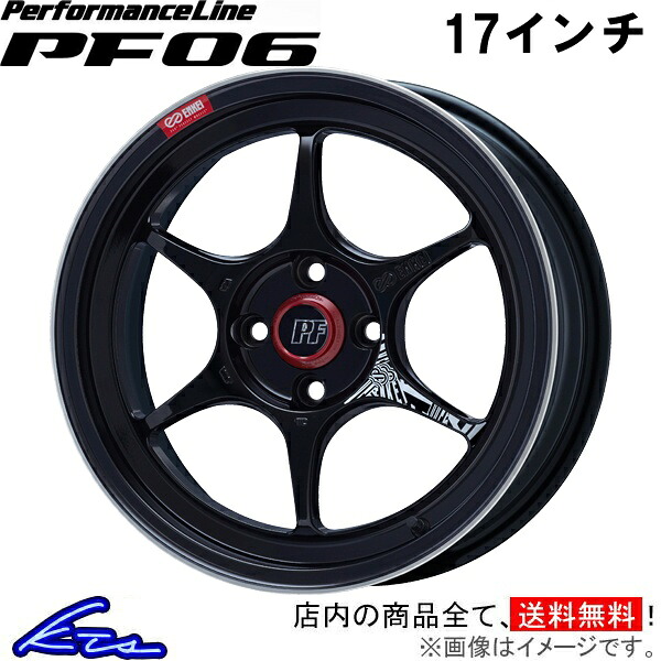 アルミホイール エンケイ パフォーマンスライン PF06【17×7J 4-100 INSET38】ENKEI PerformanceLine 17インチ 4穴 +38 インセット38 車用ホイール 1本 4本セット 1台分 一台分 1枚 4枚【店頭受取対応商品】|車高調 ダウンサス プロ取付店KTS