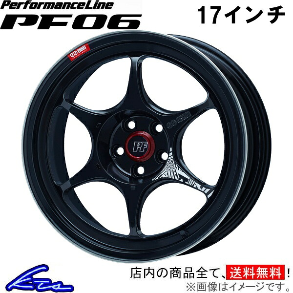 アルミホイール エンケイ パフォーマンスライン PF06【17&times;7J 5-100 INSET38】ENKEI PerformanceLine 17インチ 5穴 +38 インセット38 車用ホイール 1本 4本セット 1台分 一台分 1枚 4枚【店頭受取対応商品】｜車高調 ダウンサス プロ取付店KTS