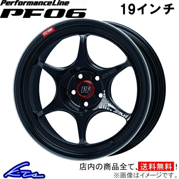 アルミホイール エンケイ パフォーマンスライン PF06【19&times;9J 5-112 INSET27】ENKEI PerformanceLine 19インチ 5穴 +27 インセット27 車用ホイール 1本 4本セット 1台分 一台分 1枚 4枚【店頭受取対応商品】｜車高調 ダウンサス プロ取付店KTS