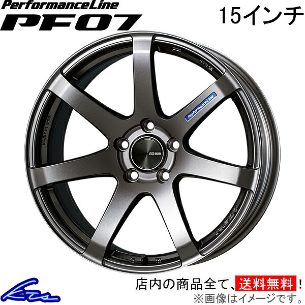 スペイド NCP141 アルミホイール エンケイ パフォーマンスライン PF07【15&times;7J 4-100 INSET35】ENKEI PerformanceLine 15インチ 4穴 +35 インセット35 SPADE 車用ホイール 1本 4本セット 1台分 一台分 1枚 4枚【店頭受取対応商品】｜車高調 ダウンサス プロ取付店KTS