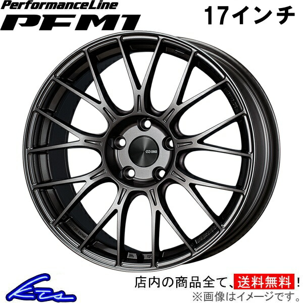 楽天市場】17インチ 4穴 100 7J RAYS/レイズ gramLIGHTS 57CR