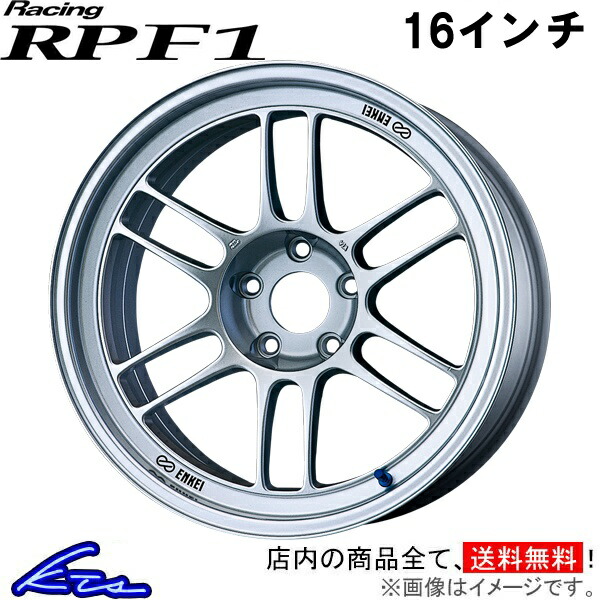 ドライENKEI RPF1 15インチ8J＋28 1本 共豊 エンケイ ホイール レーシング RPF1 15インチ 7J ENKEI