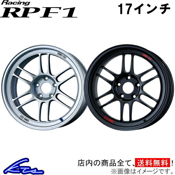 スカイラインGT-R BCNR33 アルミホイール エンケイ レーシング RPF1【17&times;9J 5-114 INSET22】ENKEI Racing 17インチ 5穴 114.3 +22 インセット22 SKYLINE GTR 車用ホイール 1本 4本セット 1台分 一台分 1枚 4枚【店頭受取対応商品】｜車高調 ダウンサス プロ取付店KTS