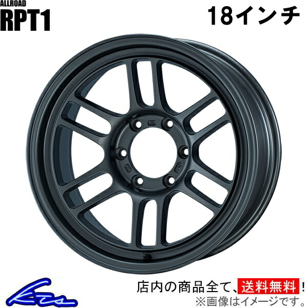 アルミホイール エンケイ オールロード RPT1【18&times;9J 6-139 INSET0】ENKEI ALLROAD 18インチ 6穴 139.7 インセット0 車用ホイール 1本 4本セット 1台分 一台分 1枚 4枚【店頭受取対応商品】｜車高調 ダウンサス プロ取付店KTS
