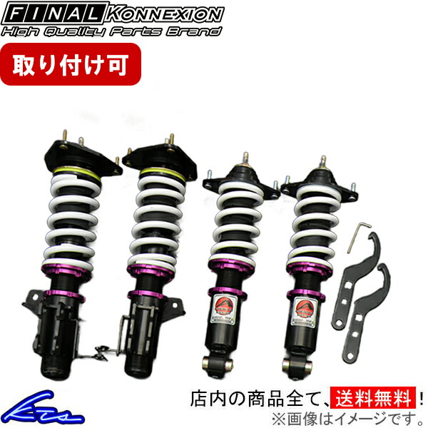 楽天市場】プリウス ZVW30 車高調 ラルグス 全長調整式車高調
