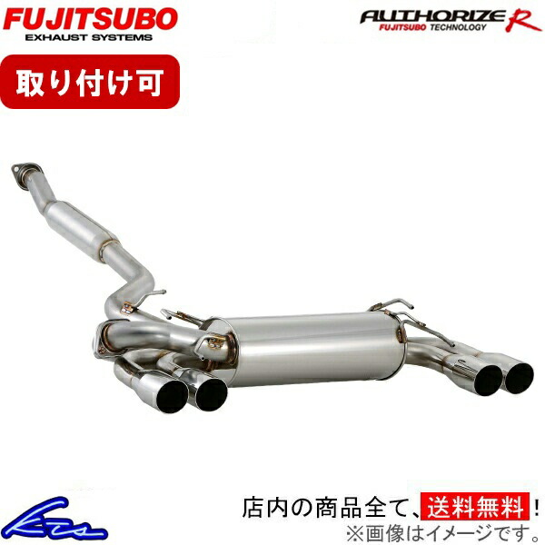 楽天市場】インプレッサWRX STi GDB マフラー フジツボ レガリス