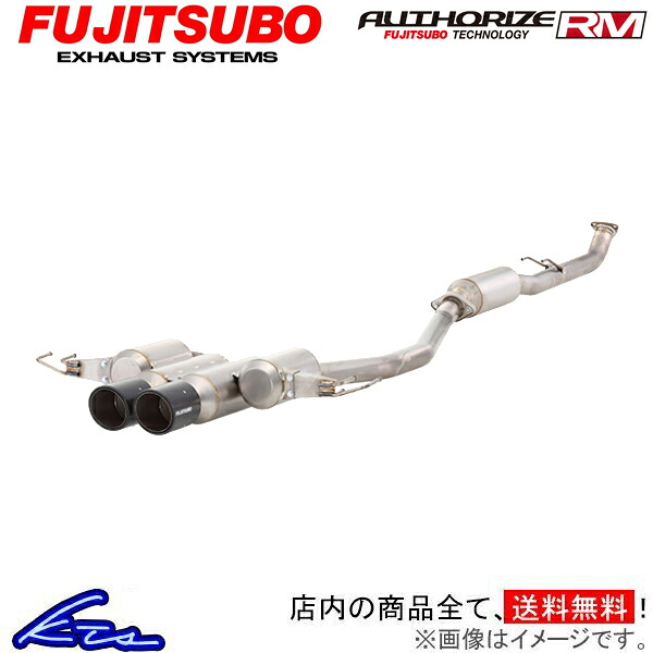 クーパーS クロスオーバー ZC16 マフラー フジツボ オーソライズRM+c 260-91937 FUJITSUBO FGK AUTHORIZE RM+c COOPER CROSSOVER スポーツマフラー【店頭受取対応商品】|車高調 ダウンサス プロ取付店KTS