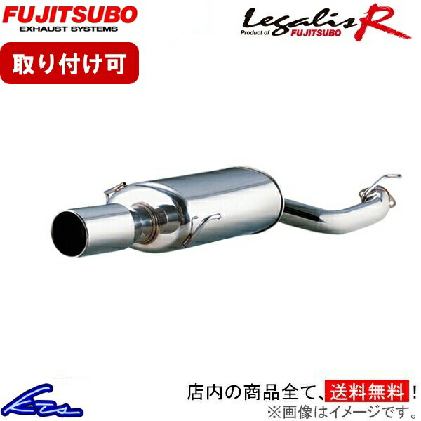 送料込み　ミツビシFTO フジツボ legalis-R マフラー車検対応 51g8BI6u0pL._AC_SY200_QL15_.jpg