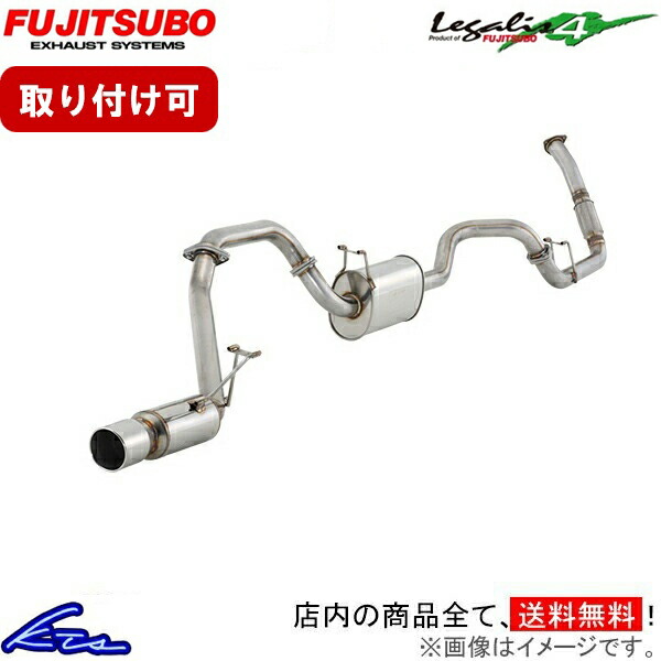 RZN185ハイラックスサーフ　マフラー 楽天市場】RZN185W ハイラックスサーフ 中間パイプ : BE FREE