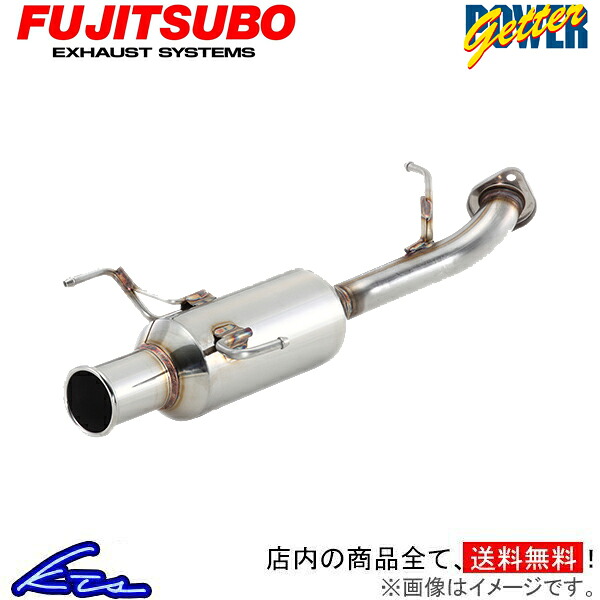 インプレッサWRX GDA マフラー フジツボ パワーゲッター タイプRS 100-63043 FUJITSUBO FGK POWER Getter typeRS IMPREZA スポーツマフラー【店頭受取対応商品】|車高調 ダウンサス プロ取付店KTS