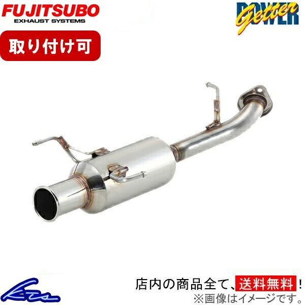 楽天市場】フジツボ レガシィB4 GF-BE5 マフラー 100-64053