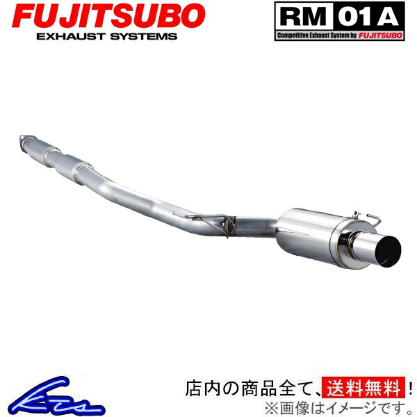 インプレッサWRX STi GDB マフラー フジツボ RM-01A 280-63031 FUJITSUBO FGK RM01A IMPREZA  スポーツマフラー【店頭受取対応商品】 | 車高調 ダウンサス プロ取付店KTS