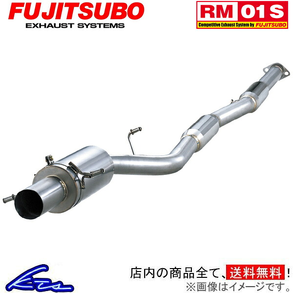 インプレッサWRX STi GDB マフラー フジツボ RM-01S 290-63052 FUJITSUBO FGK RM01S IMPREZA スポーツマフラー【店頭受取対応商品】|車高調 ダウンサス プロ取付店KTS