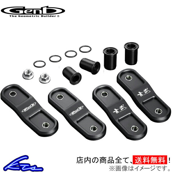 楽天市場】Genb 玄武 スキッドアングルアジャスター ハイエース