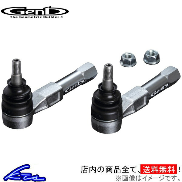 スバル純正　タイロッドエンド　新品　フォレスター　SH スバル純正タイロッドエンド新品フォレスターSH