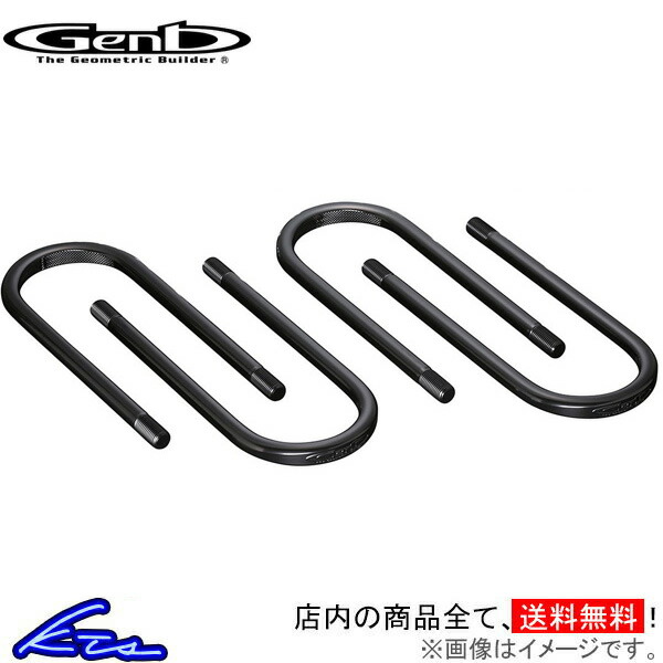 楽天市場】ハイエース 200系 ローダウン用 Uボルト 4本セット