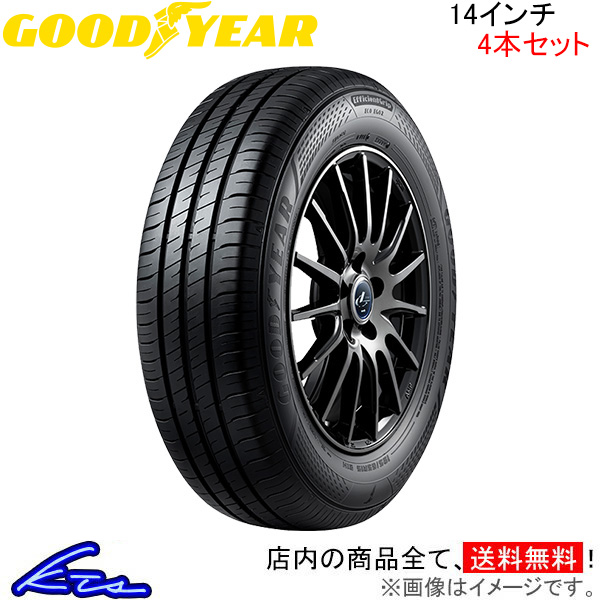 お得100%新品 送料無料 サマータイヤホイールセット 165/70R14 81S